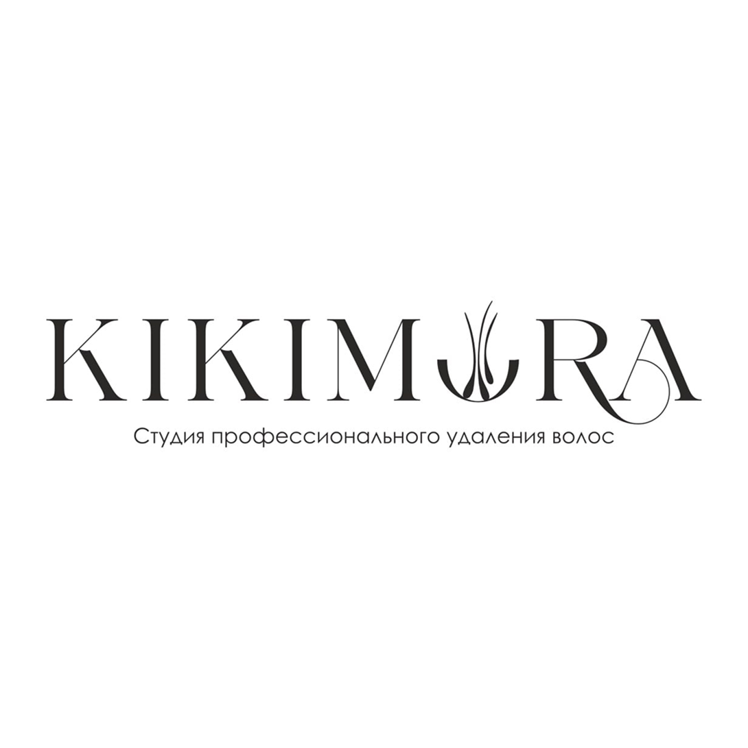 Мужское и женское перманентное удаление волос, депиляция воском, шугаринг от 5р в салоне "Кикимора"